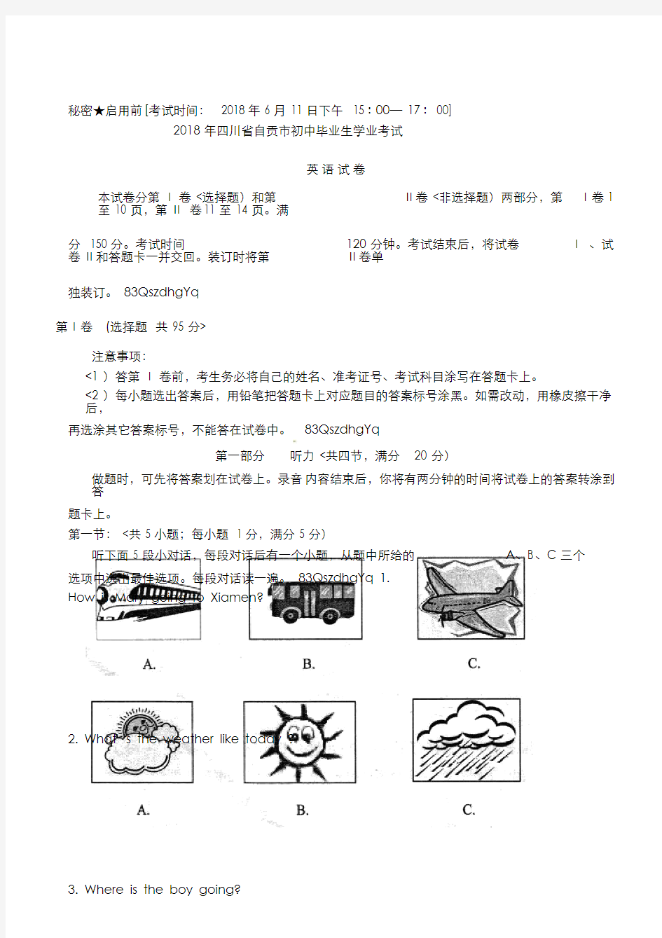 四川省自贡市2018年中考英语试卷