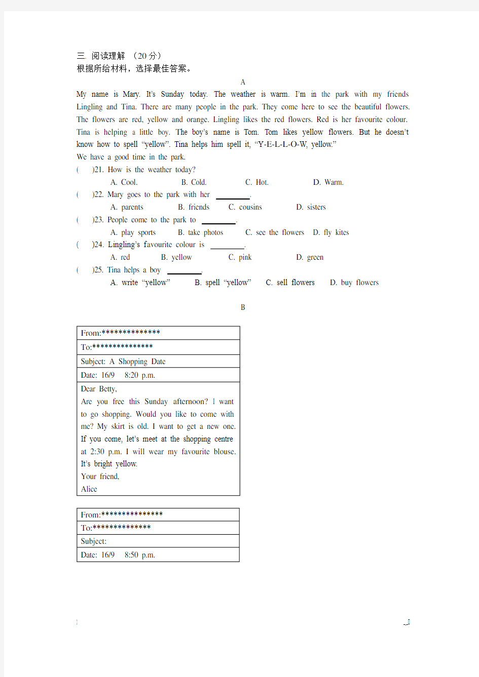 英语冀教版七年级上册unit2单元检测题(含答案