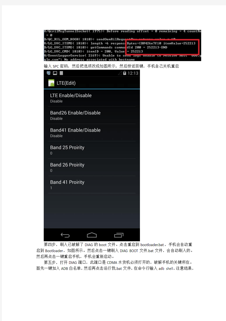 NEXUS 5中文完美电信3G 2.0版本重新编辑