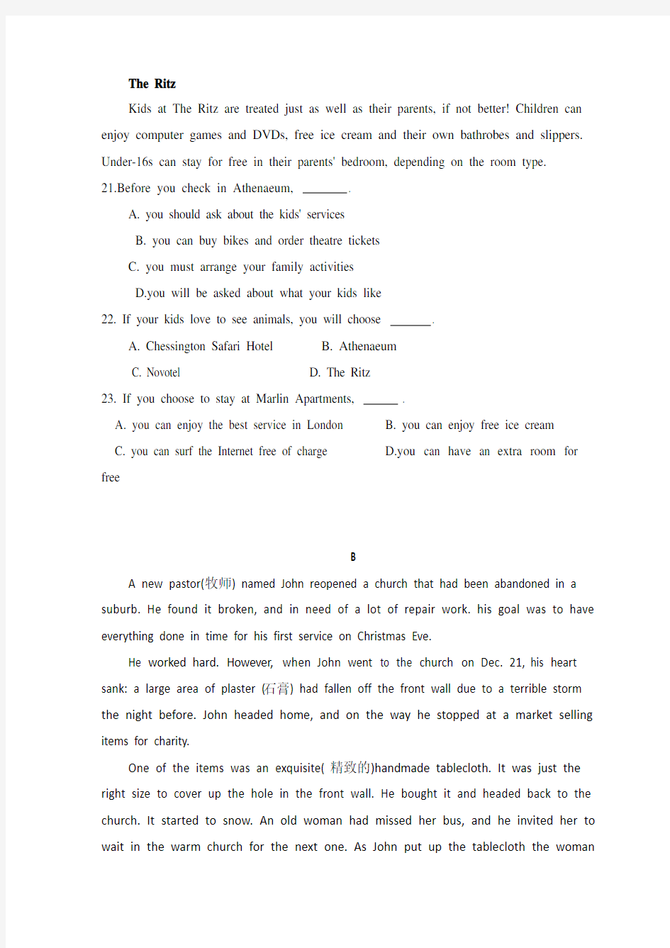 黑龙江省绥棱一中2019-2020学年高二4月月考英语试题 Word版含答案