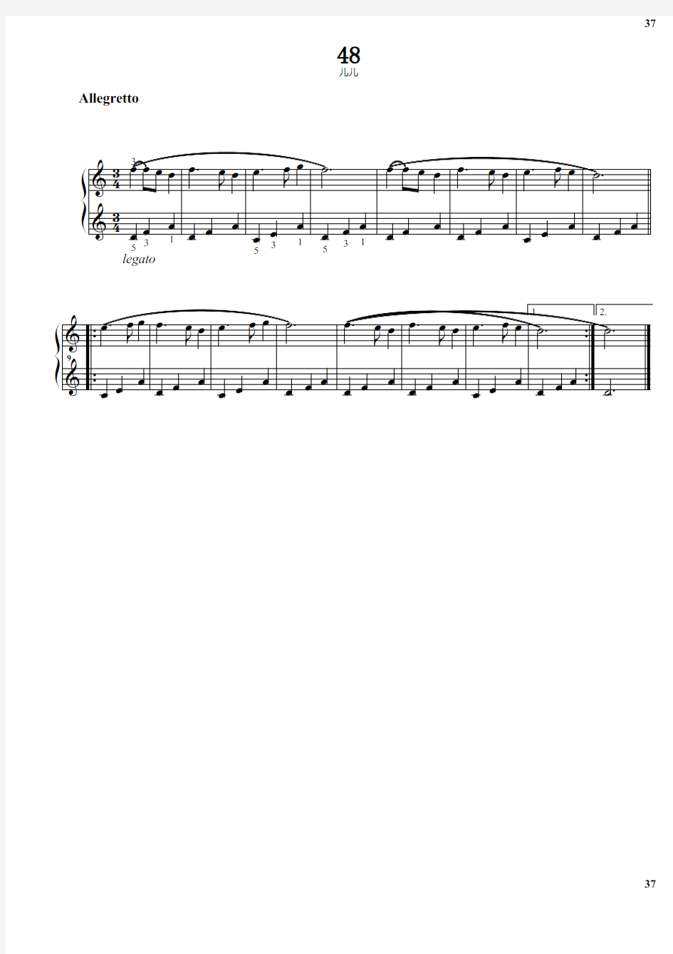 拜厄钢琴基本教程 第1阶段.48.儿歌 原版 正谱 五线谱 钢琴谱