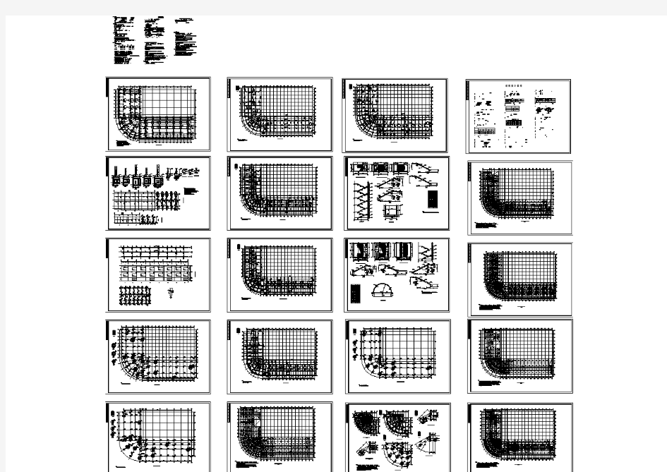 某框架结构建筑全套设计CAD图纸