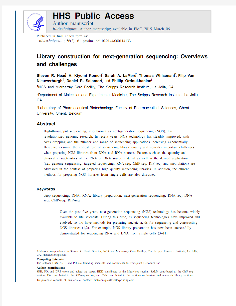 Library construction for next-generation sequencing- Overviews and challenges