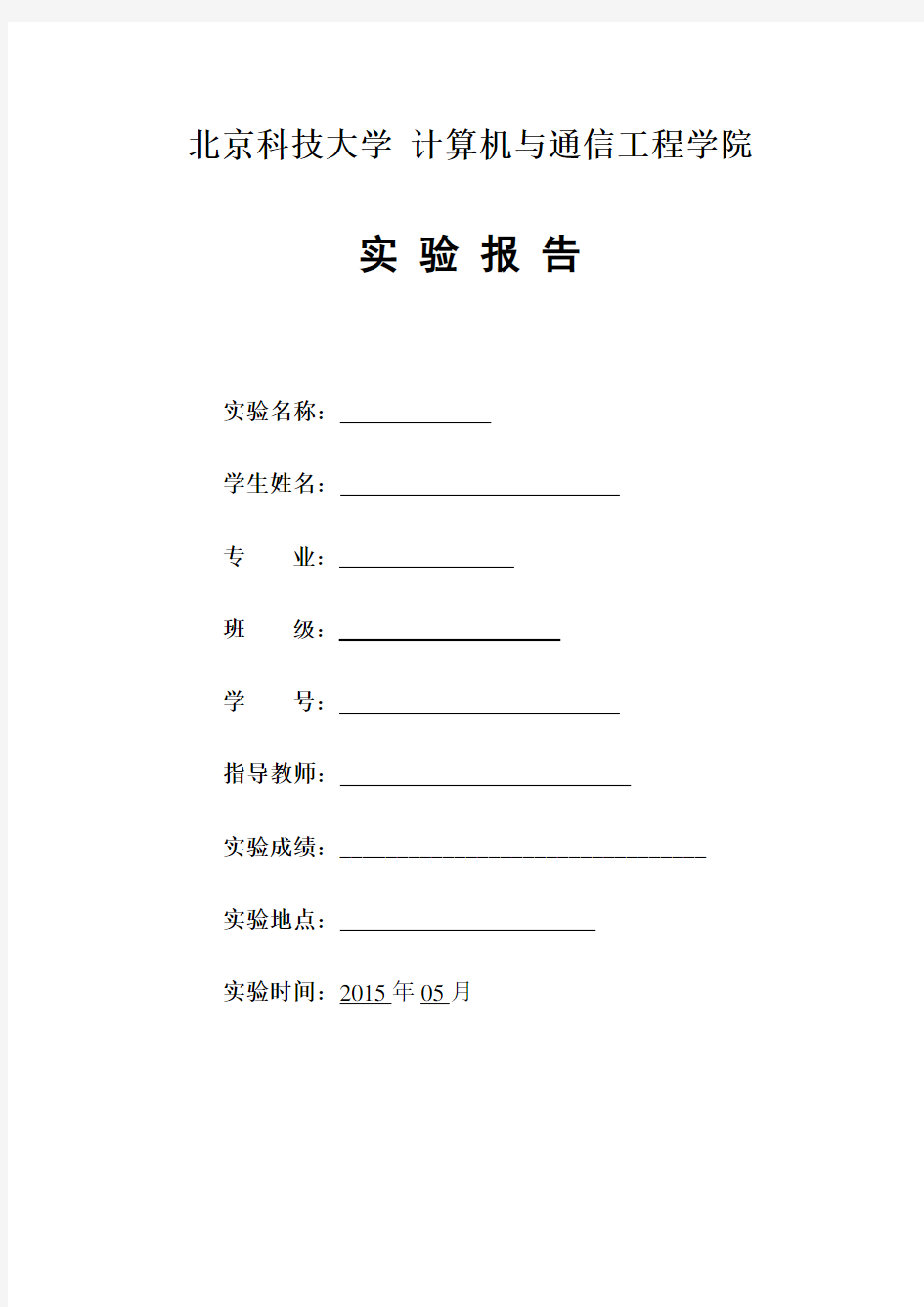 矩阵乘法的并行化 实验报告