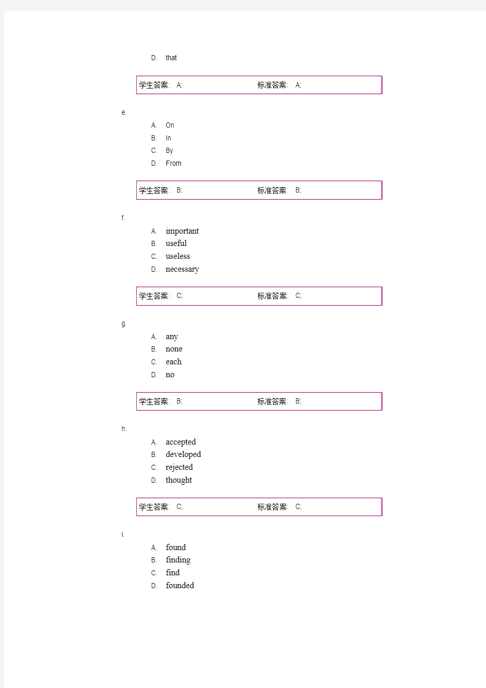 2015北邮大学英语2阶段作业1