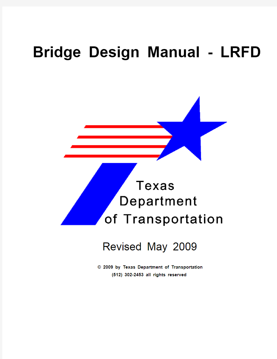 Bridge Design Manual-LRFD(美国公路桥梁设计规范)