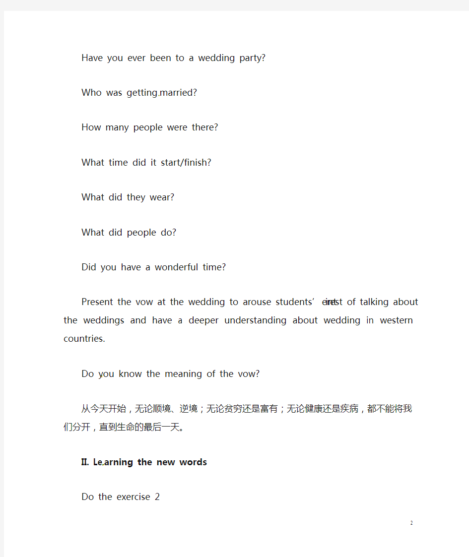 北京市房山区周口店中学高中英语《Unit 3 Celebration-Lesson 3》教案 北师大版必修1