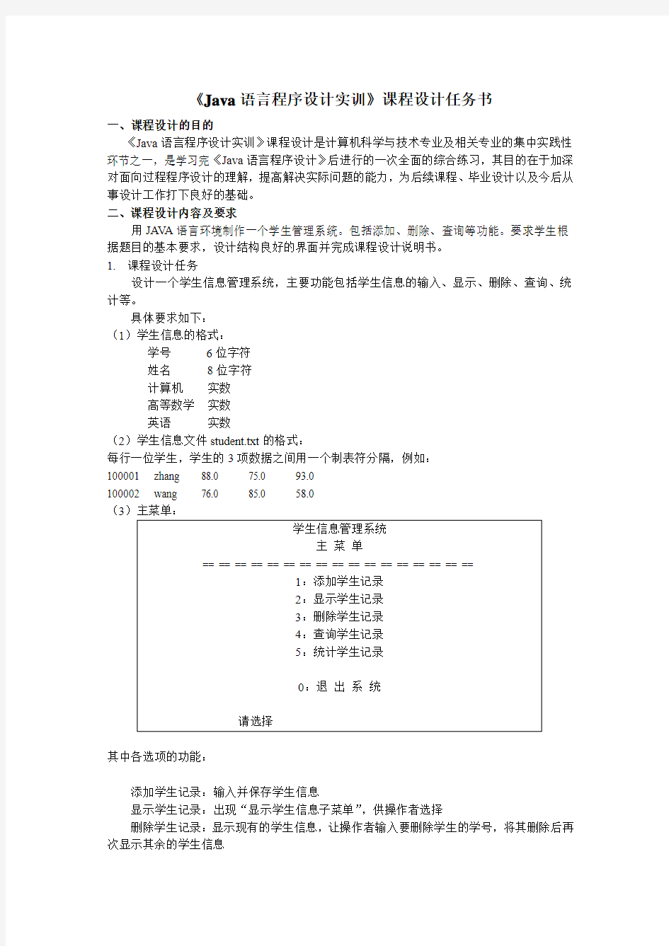 分享文档