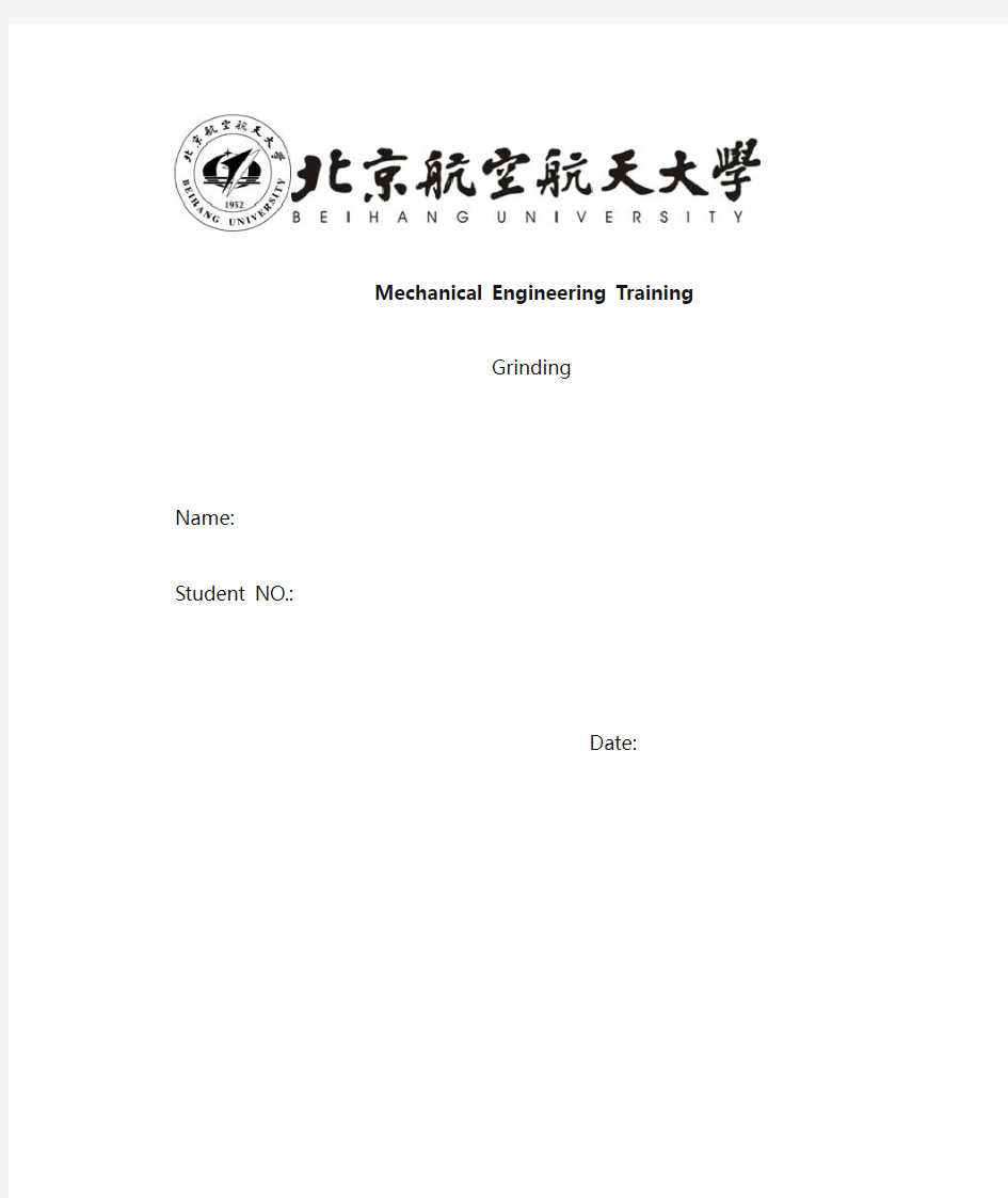 金工实习英文讲义-磨工