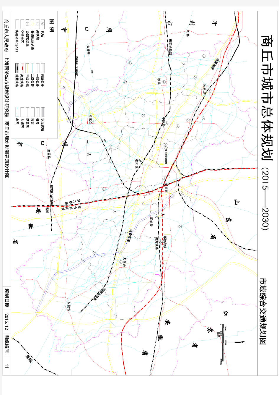 商丘市城市总体规划(2015-2030)市域城镇体系规划图