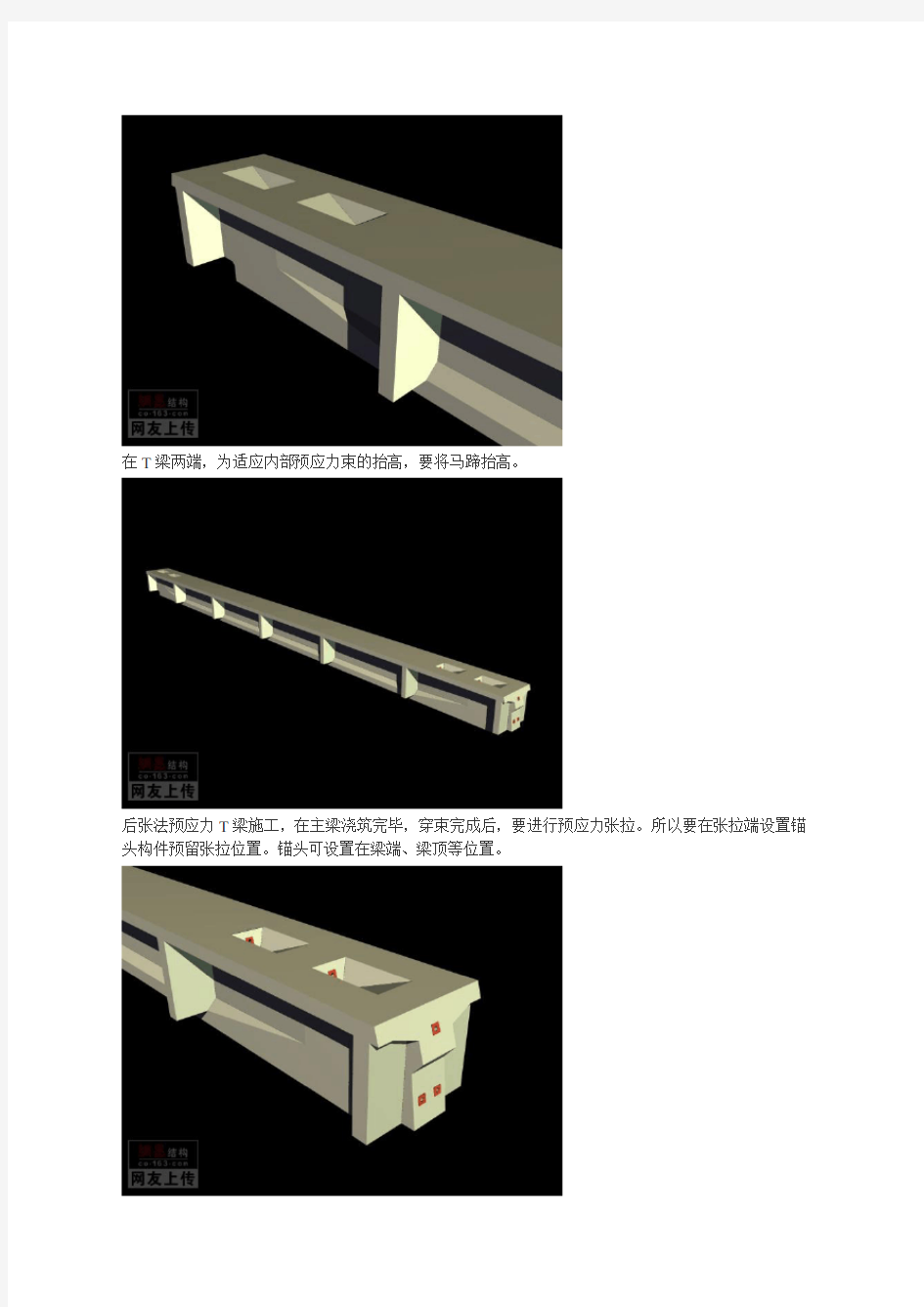 桥梁三维模型图