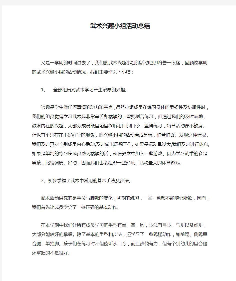 小班新年美术教案图片