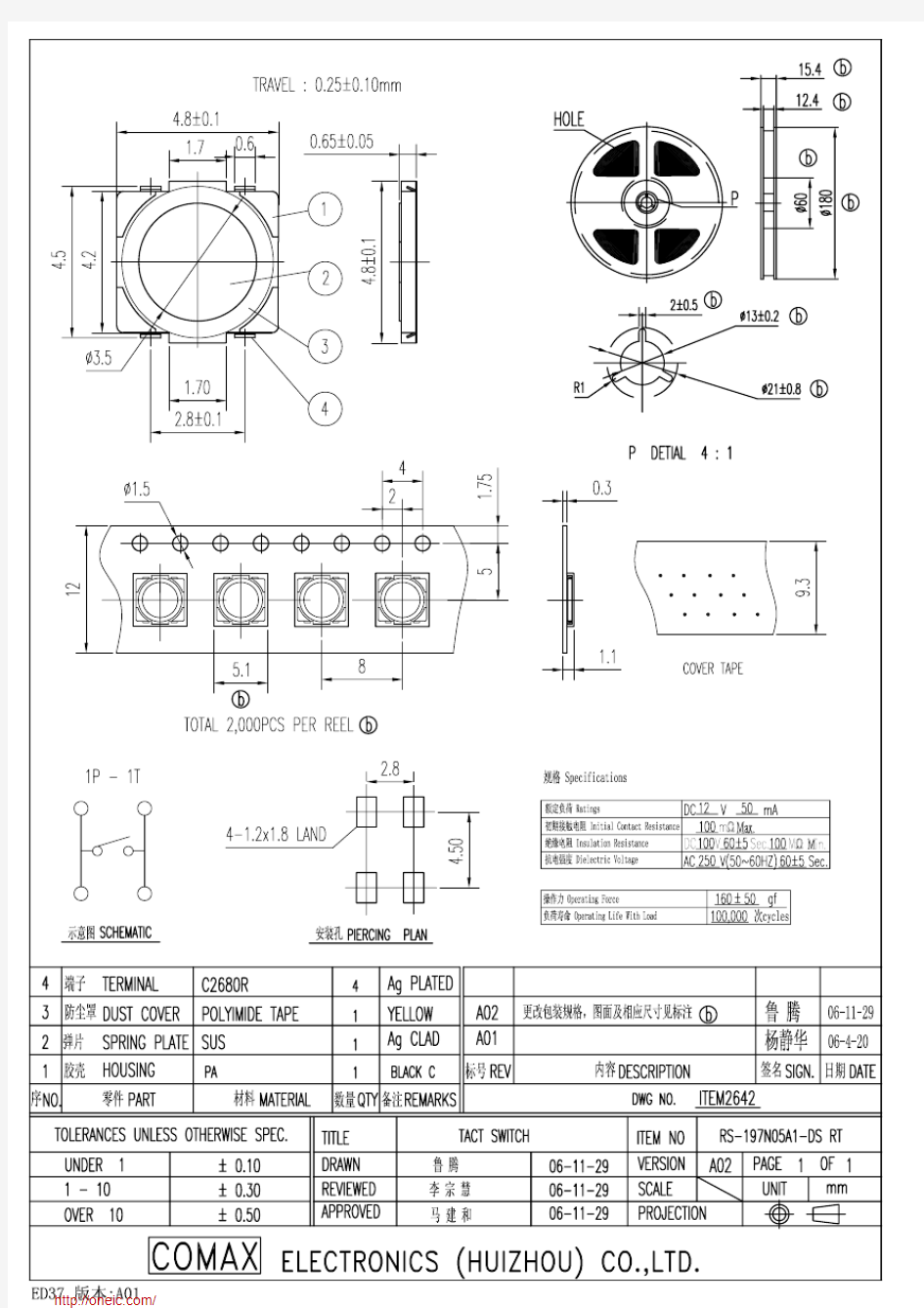 RS-197N05A1-DS RT;中文规格书,Datasheet资料