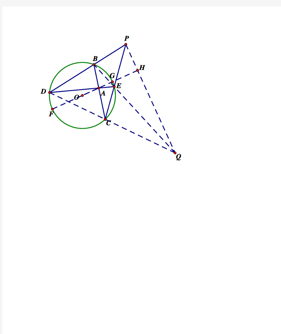 圆锥曲线和射影几何
