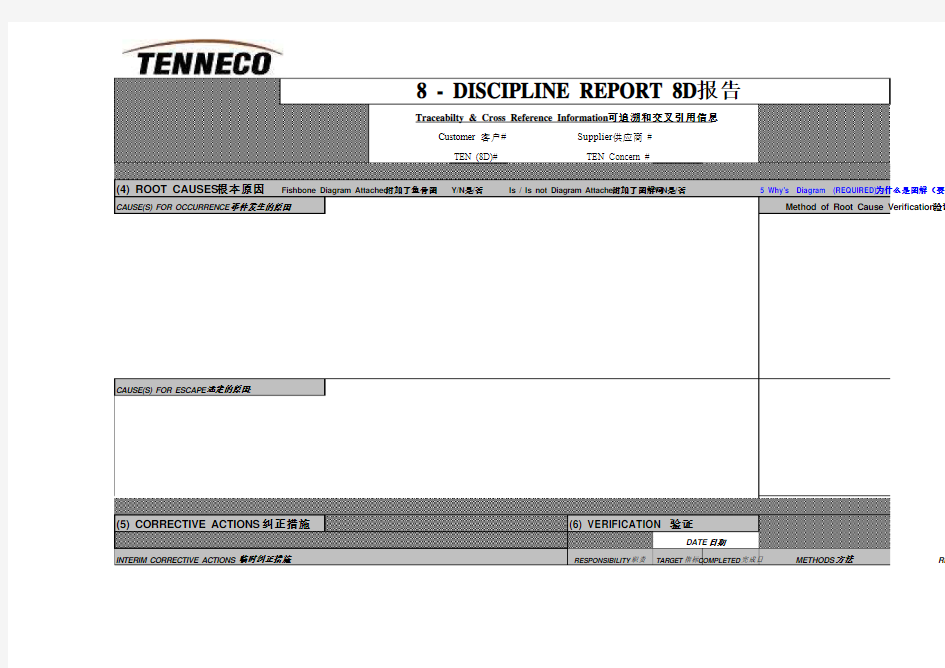8D and Root Cause Tools Workbook Template 07-2012 ver 3-0