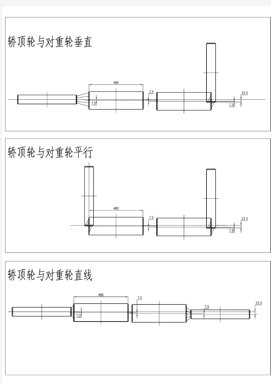 电梯曳引轮复绕法安装指导