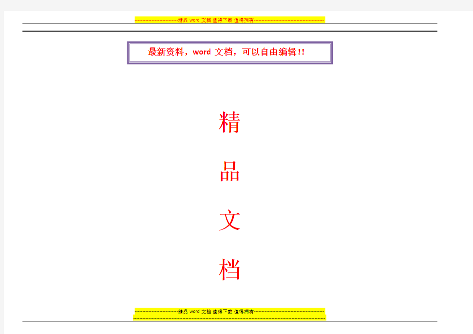 电商设计师美工绩效考核方案