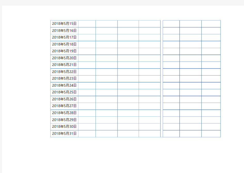 Excel表格模板：财务记账收支表