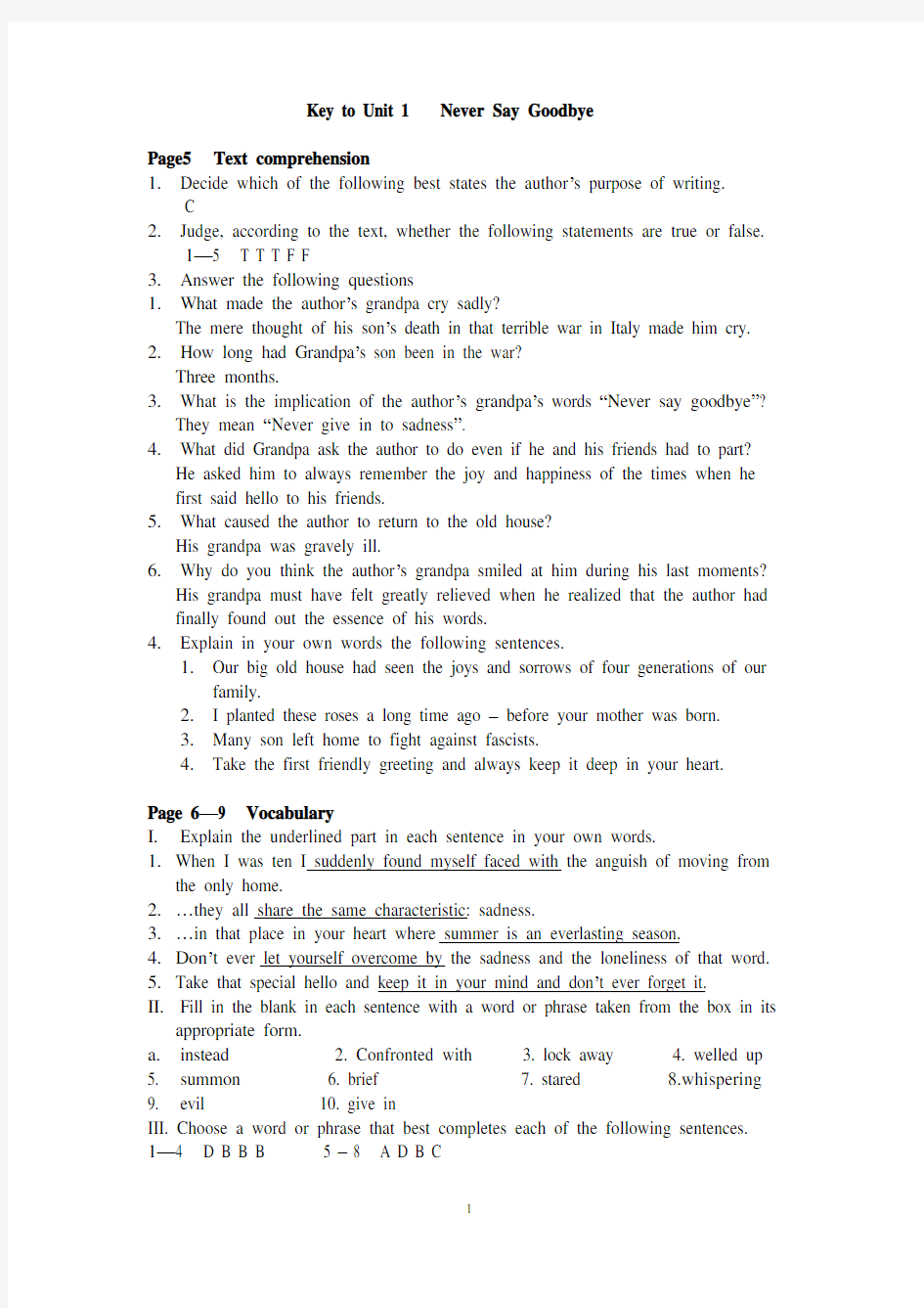 上外英语综合教程第1册第2版 Unit1、2、3、4、5 答案