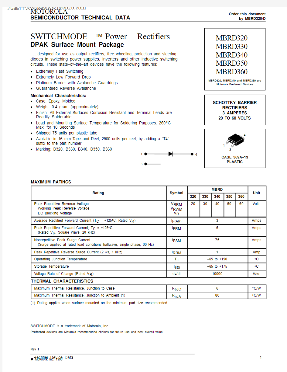 MBRD340中文资料