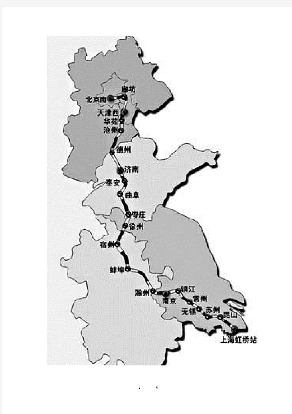 京沪高铁路线图