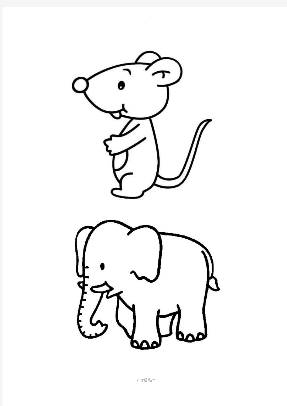 儿童涂色简笔画动物篇-A4打印-15个
