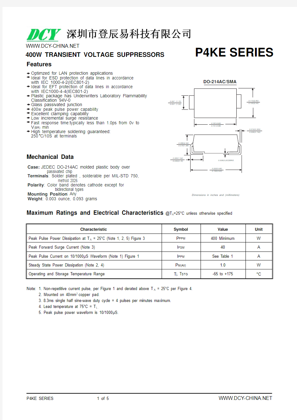 P4KE75A瞬态电压抑制二极管规格书