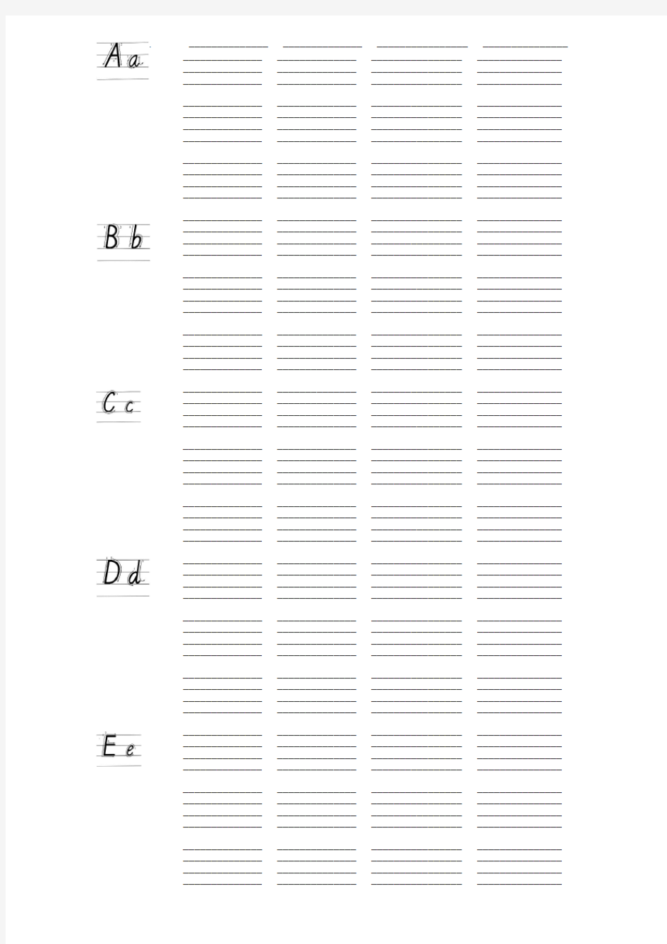 26个英文字母书写标准及练习本-A4打印