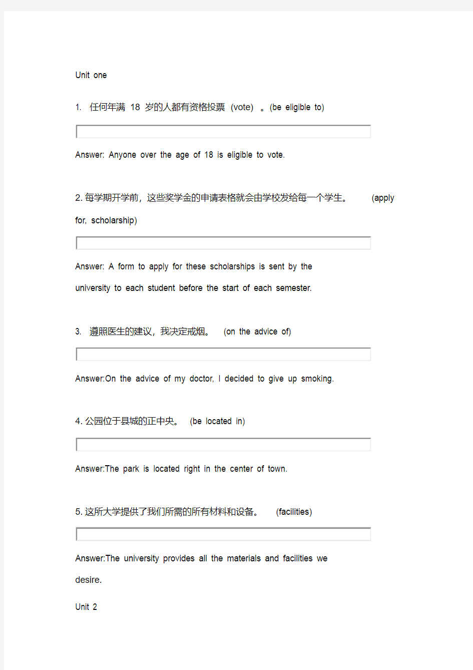 新版大学体验英语第二册课后翻译答案-新版.pdf