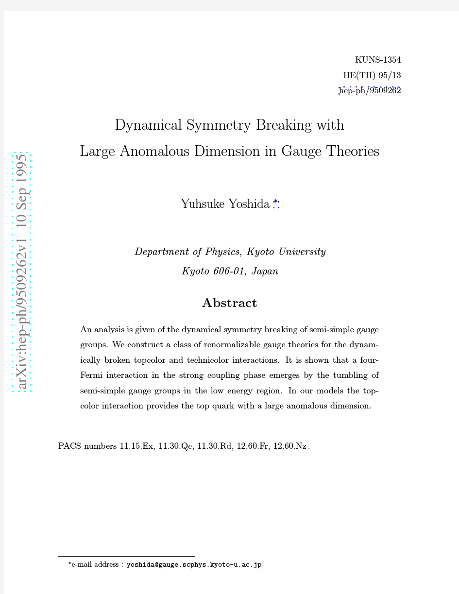 Dynamical Symmetry Breaking with Large Anomalous Dimension in Gauge Theories