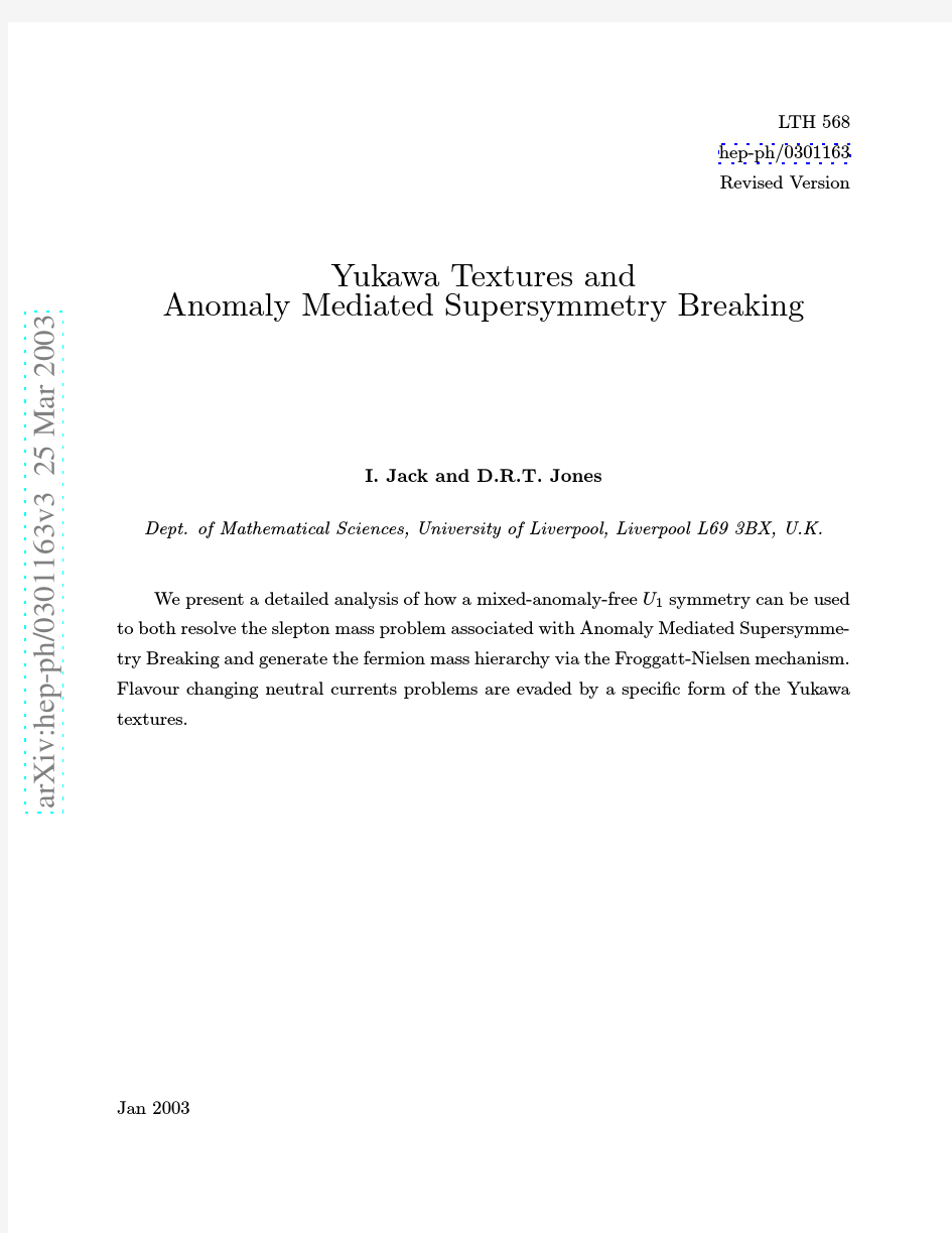 Yukawa Textures and Anomaly Mediated Supersymmetry Breaking
