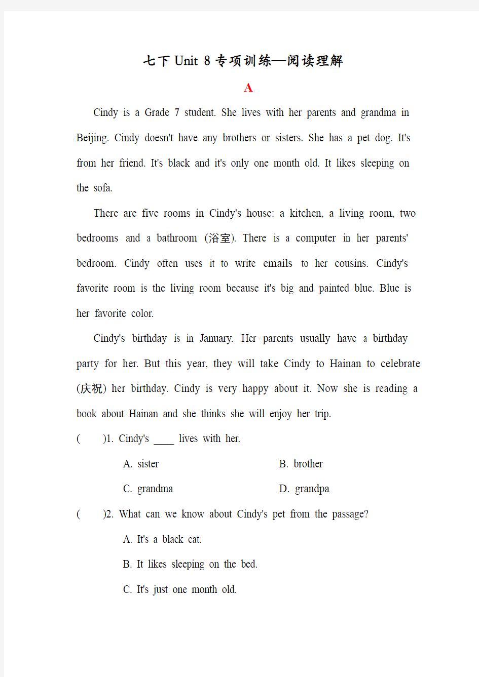 人教版七年级英语下册 Unit 8 专项练习题 阅读理解(附答案)