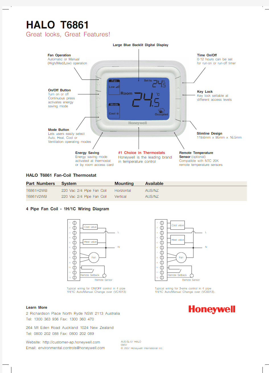 HoneywellT6861风机盘管温控器