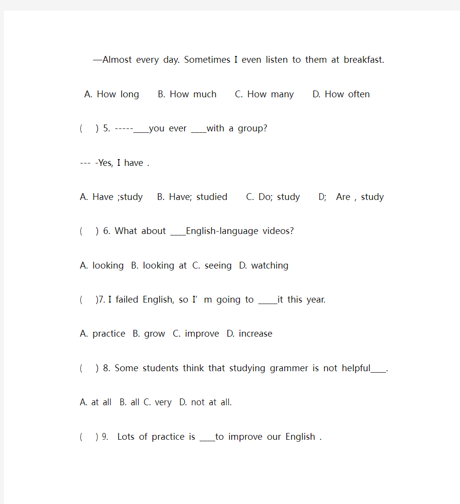 人教版九年级英语Unit1测试题 +答案