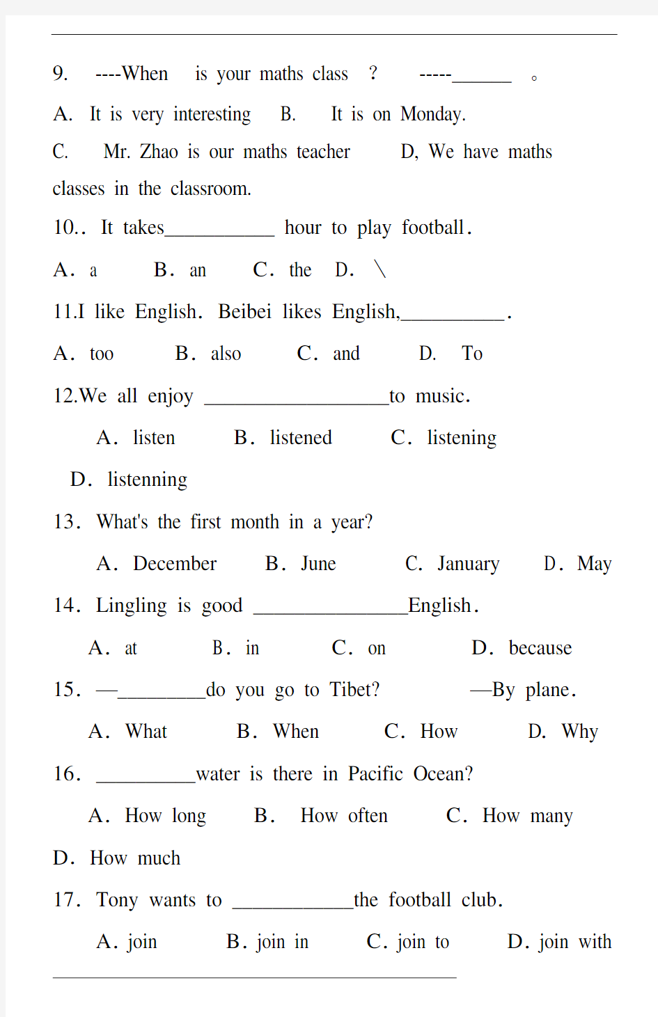 (完整版)七年级下外研版英语单元试题MODULE5测试题-2