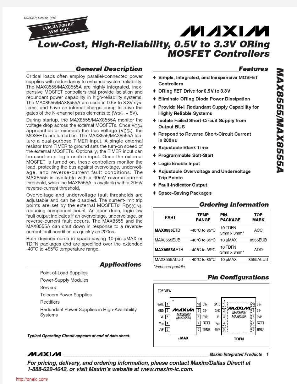 MAX8555AEUB+;MAX8555AEUB+T;MAX8555EUB+T;MAX8555EUB+;中文规格书,Datasheet资料