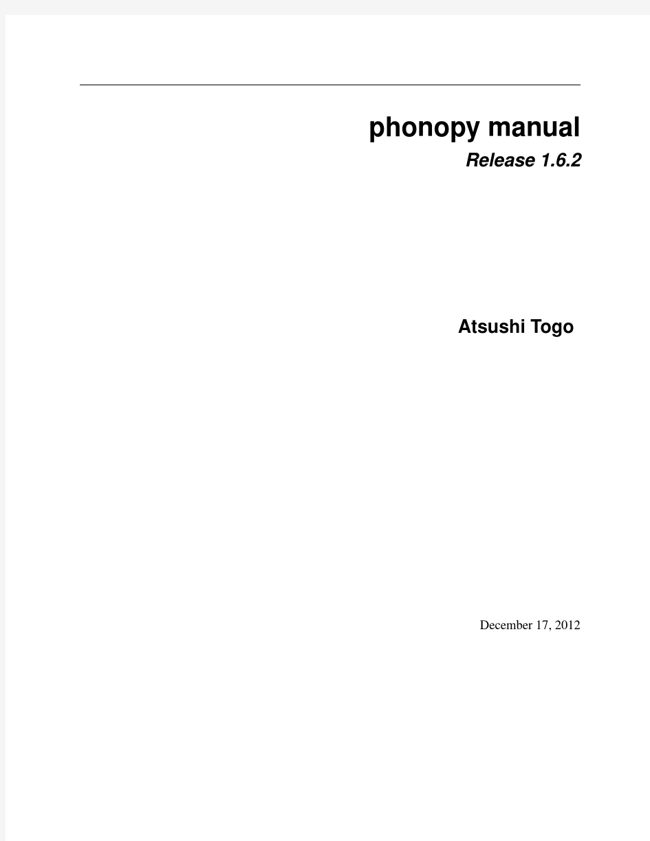 phonopy-manual