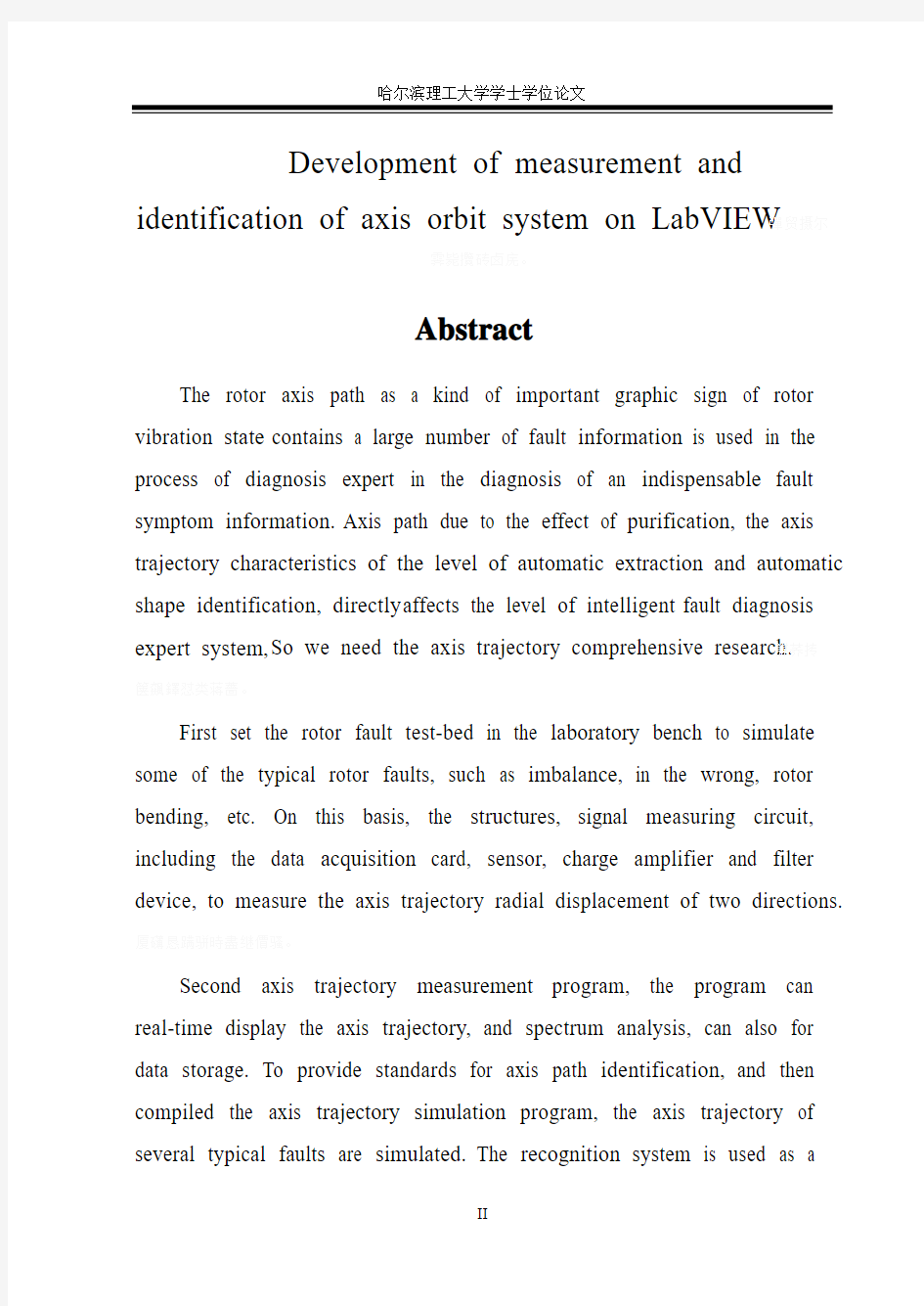 基于LabVIEW转子轴心轨迹测量与识别系统开发毕业设计
