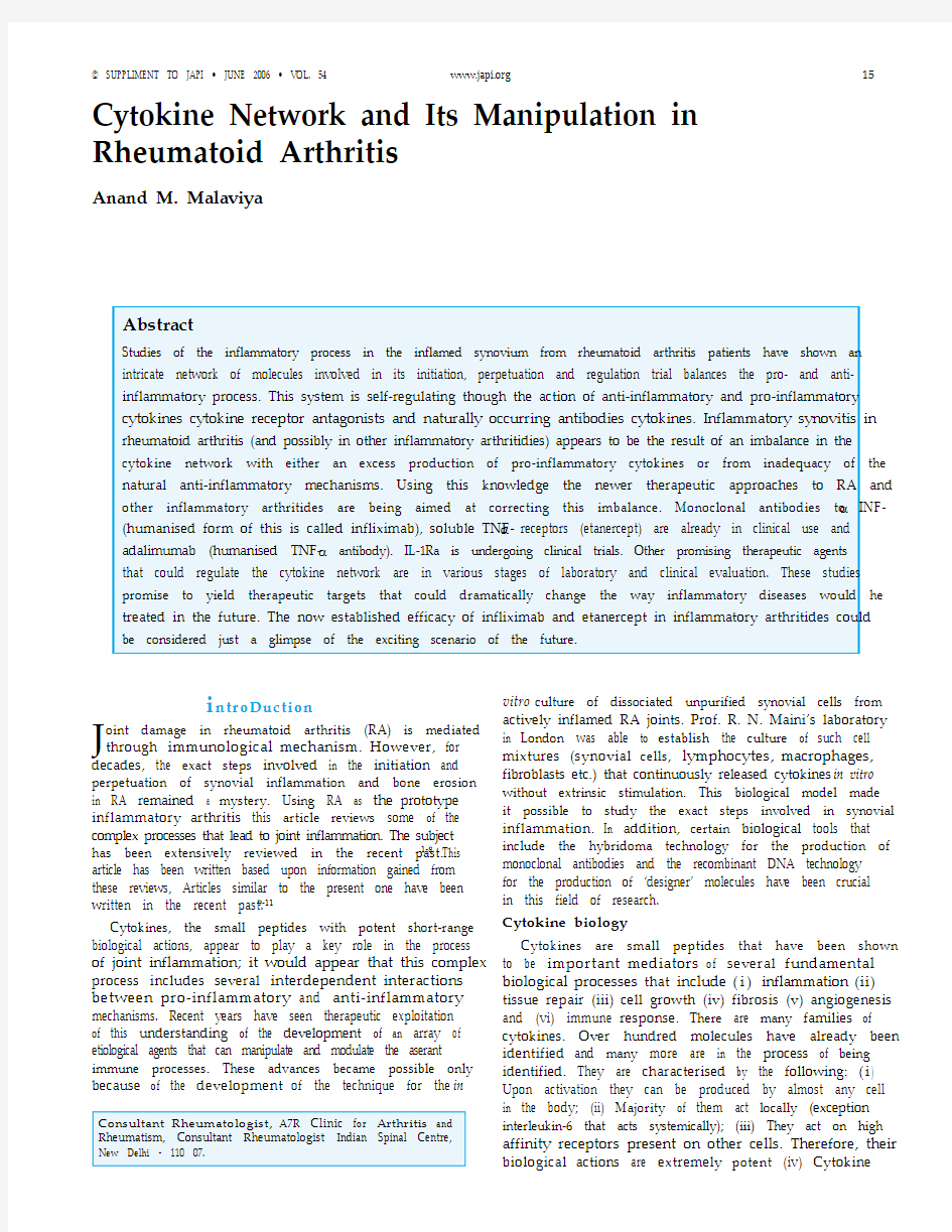 Cytokine Network and Its Manipulation in Rheumatoid Arthritis