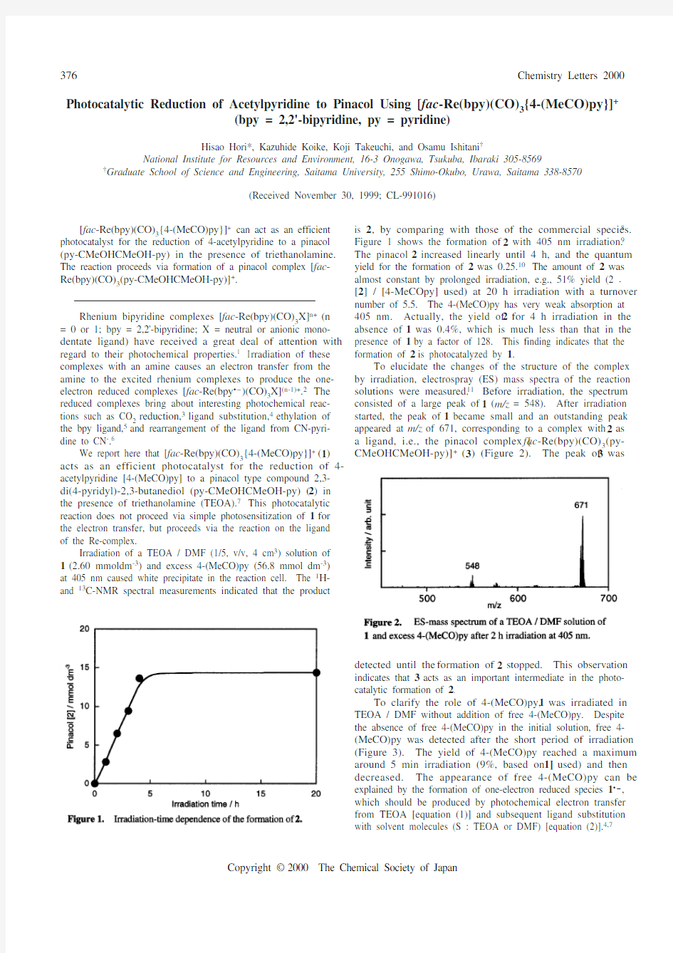 Photocatalytic Reduction of Acetylpyridine to Pinacol Using [fac-Re(bpy)(CO)3{4-(MeCO)py}]+