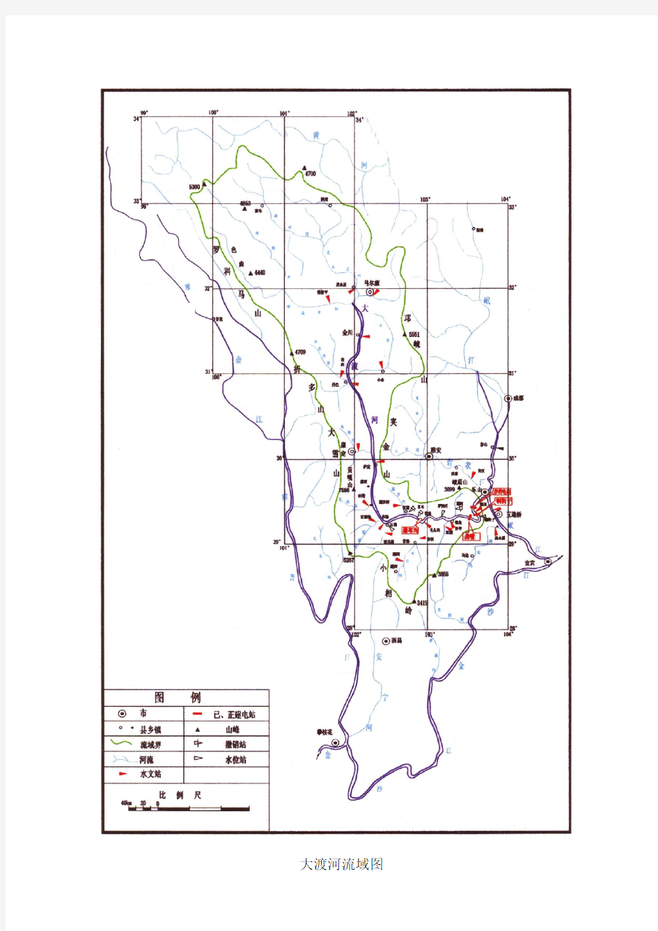 图13 大渡河流域地理位置流域及开发方案图