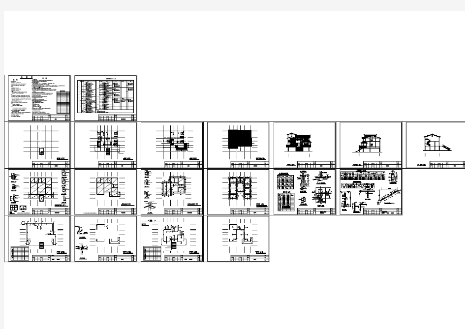 某别墅建筑结构及水电施工CAD图纸