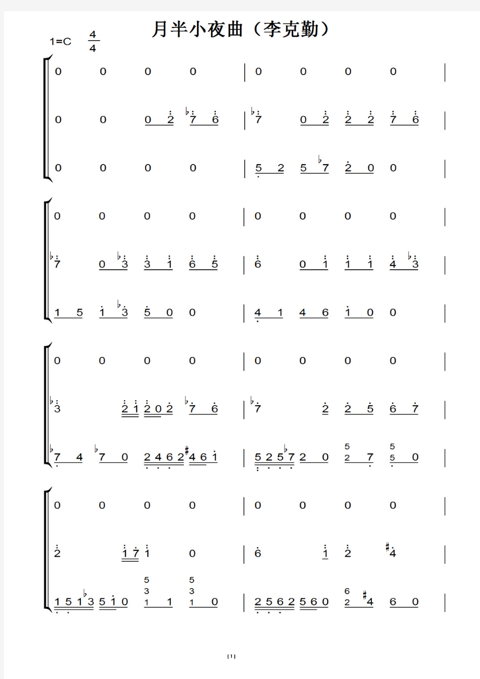 月半小夜曲(李克勤) C大调 钢琴谱 钢琴双手简谱 钢琴简谱.pdf