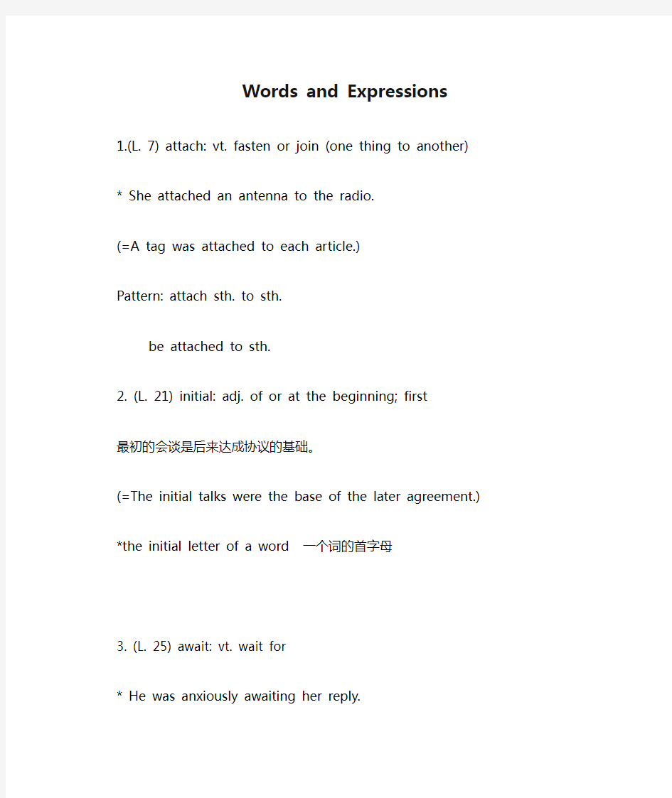 unit 1 Words and Expressions
