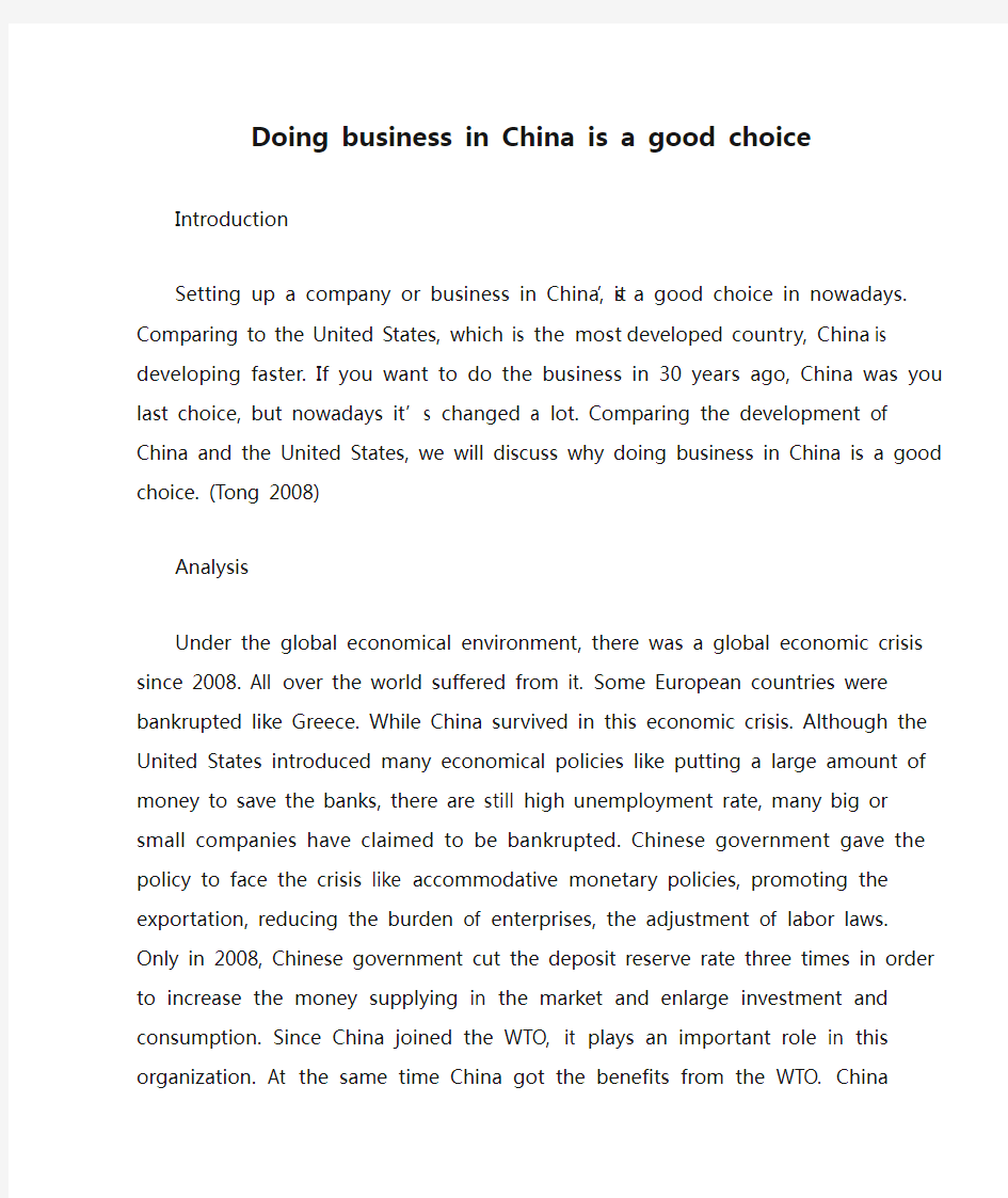 Doing business in China is a good choice