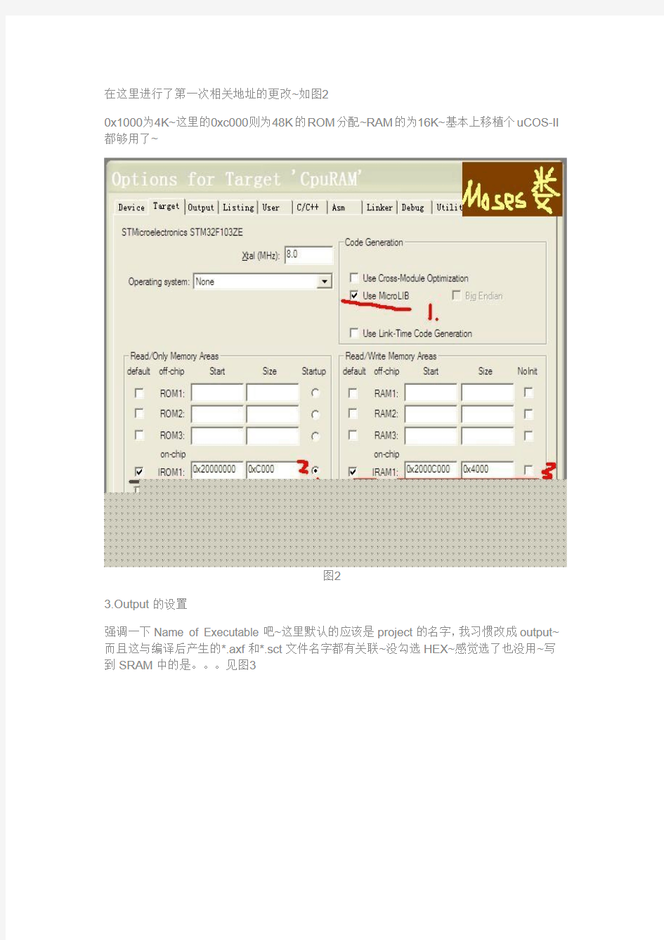 分享：KEIL中配置J-Link在RAM中调试的方法