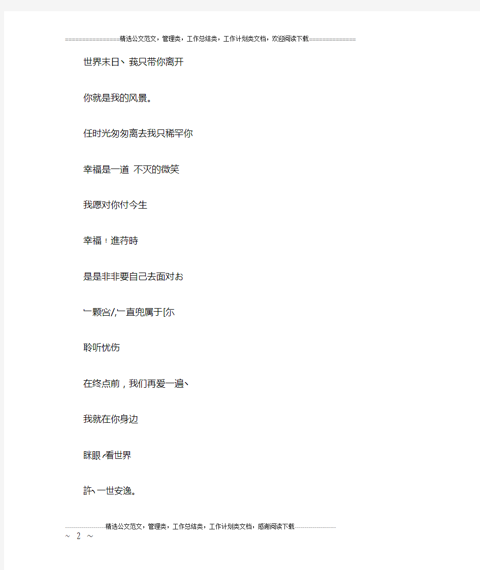 18经典网名大全十分经典的