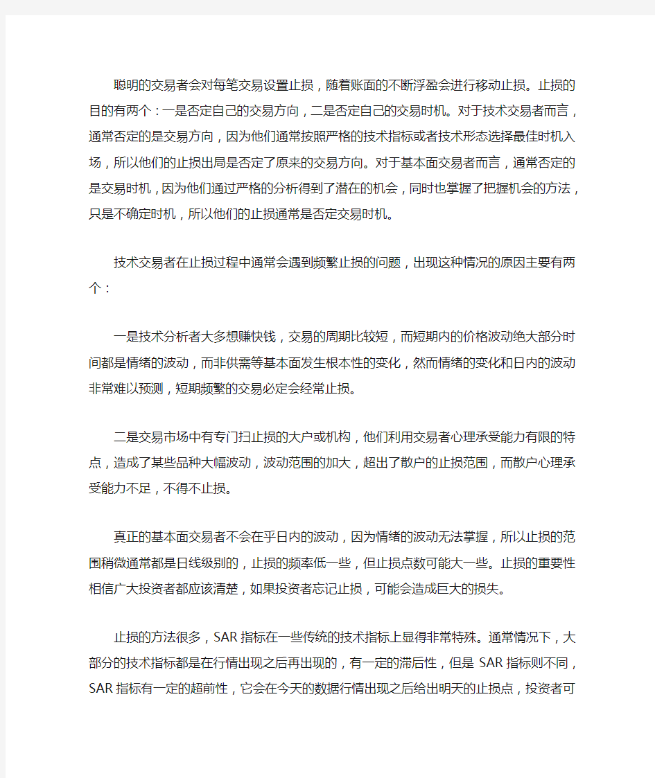 外汇rsi指标使用技巧 外汇rsi指标参数设置