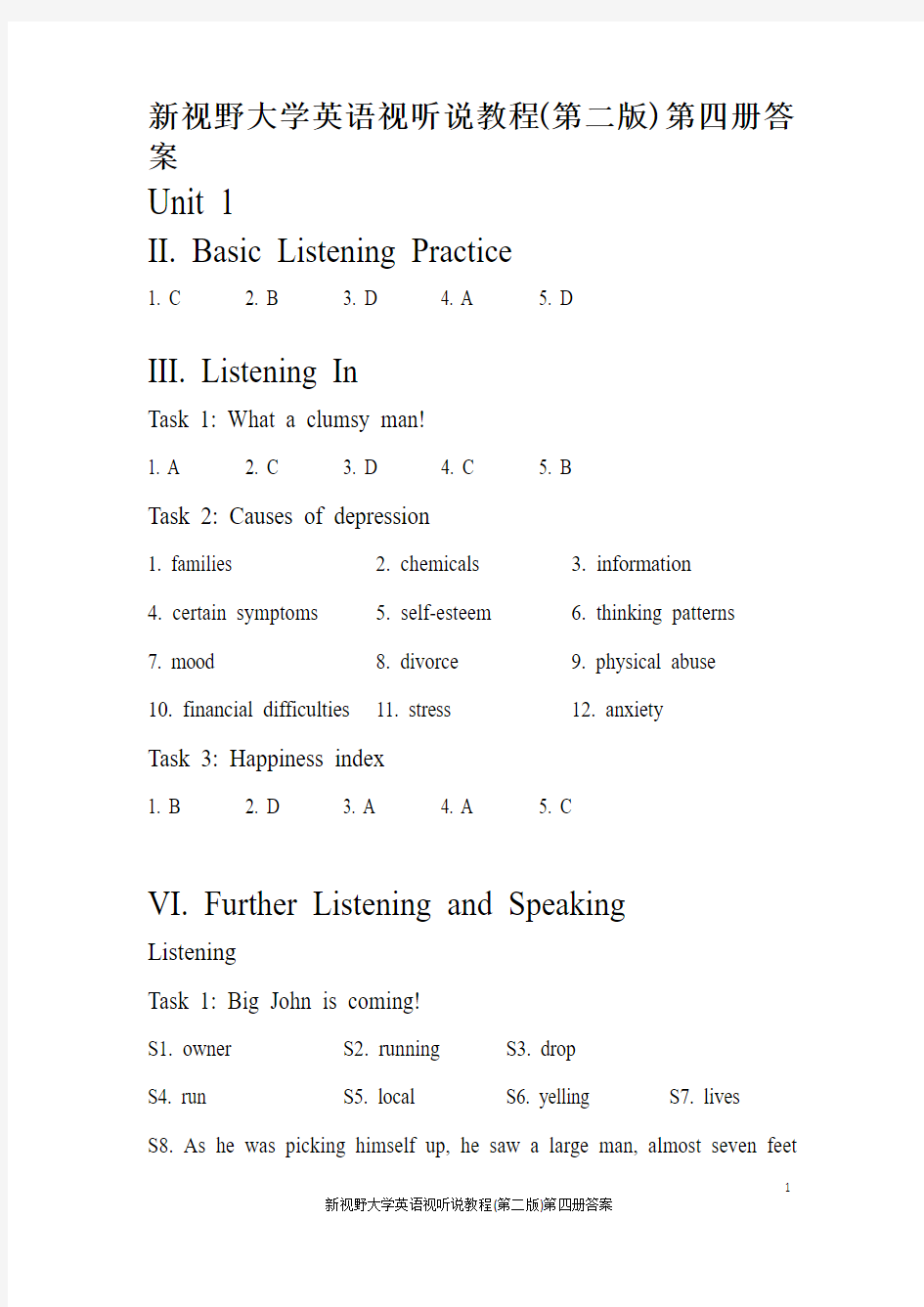 新视野大学英语视听说教程(第二版)第四册答案【答案清晰对应有保证】【全新完整】