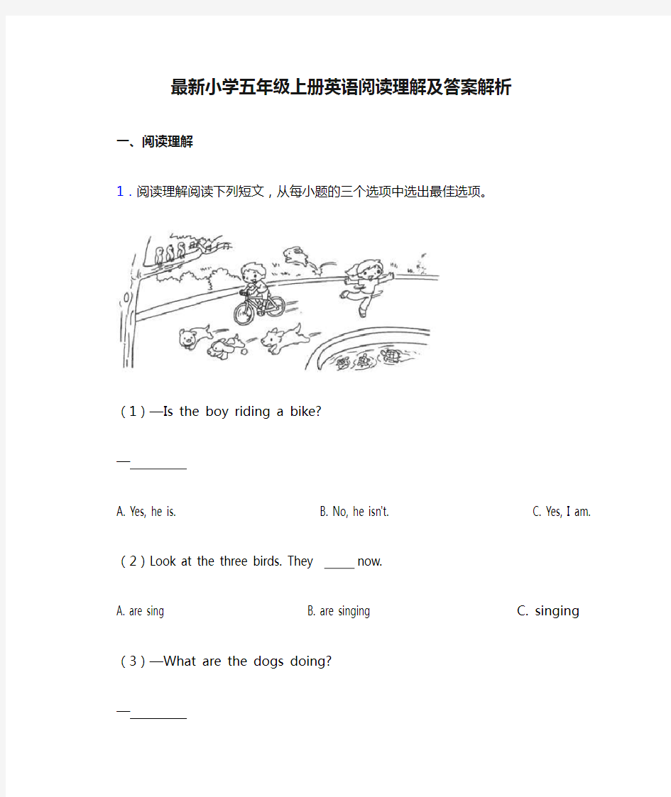 最新小学五年级上册英语阅读理解及答案解析